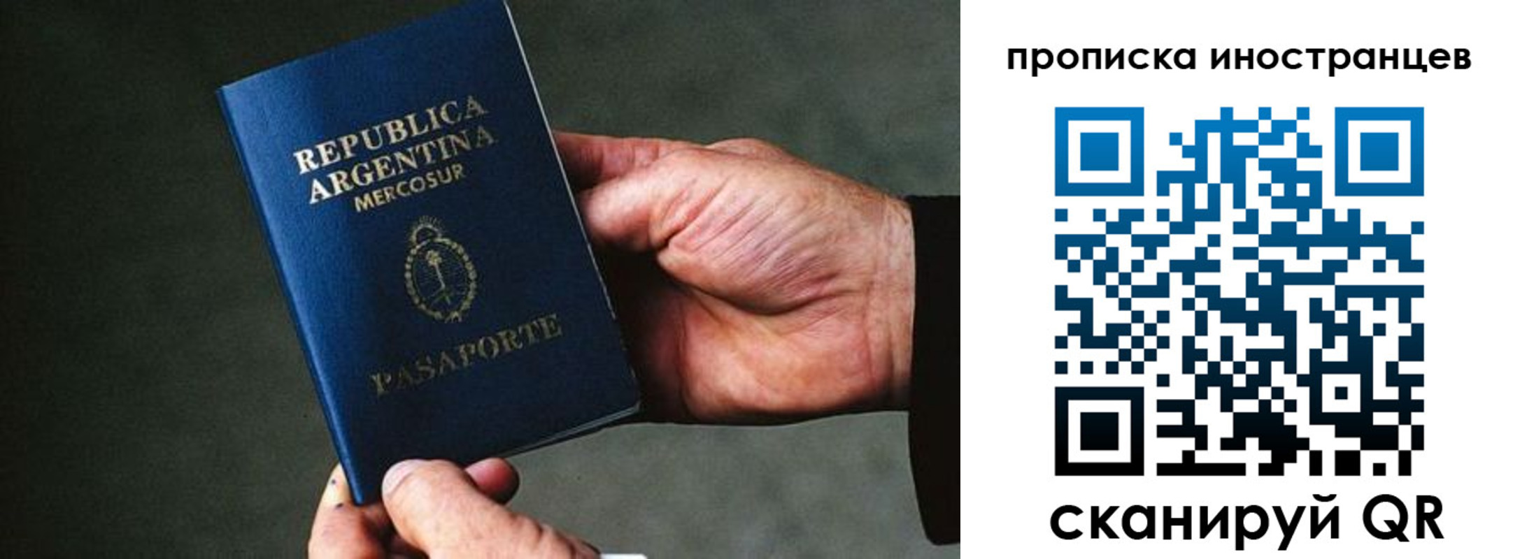 форма 3 в Красноперекопске