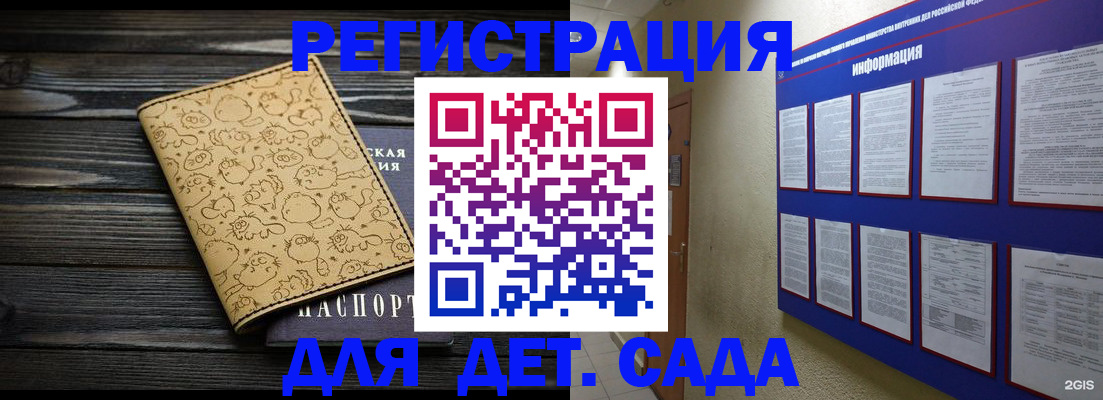 прописка гарантия в Красноперекопске